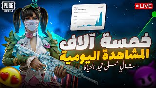 S4 SHANI IS LIVE WOW MATCH CHALLENGE 1VS3 GUN GAME 52 KILL [upl. by Lhok]