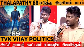 Thalapathy 69 Politics Film Atlee Director  Thalapathy Vijay  DVV Entertainment [upl. by Bob525]