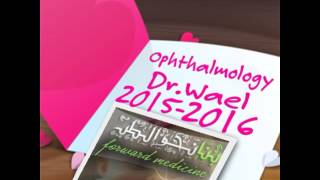 Ophthalmology Dr Wael Optic nerve 1 Papillededma Papillitis [upl. by Asssilem67]