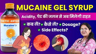 citralka syrup kis kaam aati hai  how to use Citralka syrup  Side Effects  Benefits [upl. by Durno727]