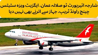 Sharjah Airport UAE to Salalah Airport Oman  Air Arabia Flight  Round Trip  malustailoring [upl. by Einnov]