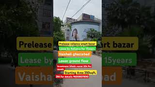 Prelease smart reliance bazar ghaziabad trending viralshotstrendingvideo [upl. by Suzi292]