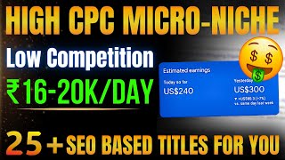 Blogging Niches in 2024 Easy to Rank Low Competition Micro Niche With 25 Titles PDF Earn Money [upl. by Ailugram44]