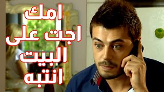 اجت امو بالوقت لي صاحبتو نايمة عندو شو هل الحظ وشو نسونجي 😱😱 اقوى مقاطع حلوة وكذابة [upl. by Dalenna]