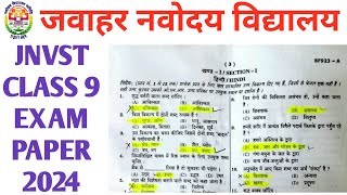 JNVST CLASS 9 QUESTION PAPER 2024  NAVODAYA VIDYALAYA CLASS 9 PAPER 2024 [upl. by Hakim]