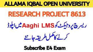 How to upload 8613 research project on Aaghi LMS portal  8613 research project [upl. by Rumilly581]