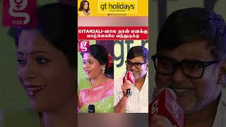 Geethanjaliனால என்னோட வாழ்க்கையே மாறிடுச்சு  Gitanjali  Dhanush  Selvaragavan [upl. by Friedlander]