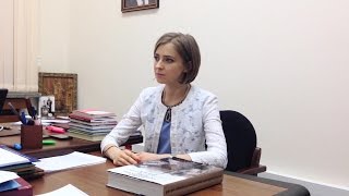 Встреча Натальи Поклонской с французским историком и археологом Пьером Малиновски [upl. by Lerraj]