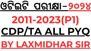 OTET EXAM 2024 I CDP ALL PYQ IN ONE VIDEO I OTET PAPER 1 2012024 ALL PYQ IN ONE VIDEO ILAXMIDHAR [upl. by Stauder]