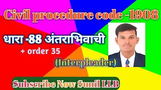 Interpleader suits  cpc section 88 अंतराभिवाची वाद क्या है  order 35 cpc88 interpleader order [upl. by Minnnie963]