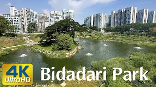 Bidadari Park  Alkaff Lake  Rain Tree Island  Beside Woodleigh MRTMall  SingaporeIsland [upl. by Einttirb]