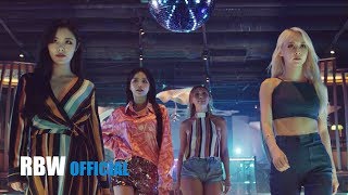 MV 마마무MAMAMOO  다 빛이나Gleam [upl. by Eniawtna]