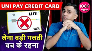 UNIPAY 13rd Credit Card Problems  Unipay Card Review in Hindi  UNI PAY 13rd Credit Card Issues [upl. by Imoen]