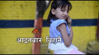 Aaitabar bihanaiOrginal audio आइतबार बिहानै Nepali rhymes [upl. by Uela195]