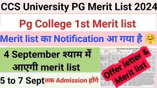 CCSU PG college 1st merit list 2024  CCSU pg 1st merit list 2024  CCSU Merit list update today [upl. by Meeharbi353]