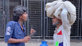 গণভবনের কম্বল কেন চুরি করল চাচা🤣banglafunnyvideo [upl. by Llerrad921]