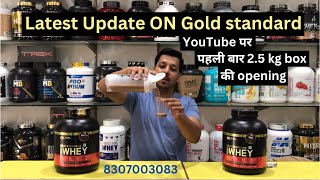 ON gold standard whey protein 25 kg opening mixability and full review  New pack  Latest update [upl. by Lleder]