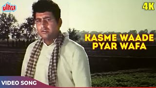 Kasme Waade Pyar Wafa 4K  Manoj Kumar Songs  Upkar Movie Songs  Manna Dey  Sad Hindi Songs [upl. by Adelice]