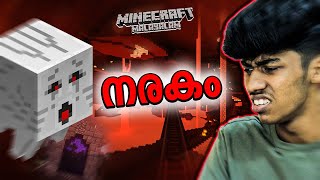 NETHER IS SCARY  MINECRAFT 8  MALAYALAM [upl. by Corsiglia68]