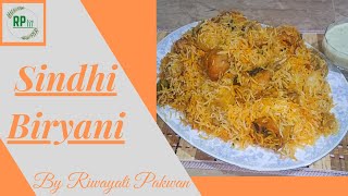 Sindhi Biryani  Eid Special 2021  Eid Dawat Recipe  Riwayati Pakwan [upl. by Saffren]