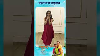 💃 Baharla Ha Madhumas 💃 Maharashtra Shaheer  Dance with Kruti Mahesh ajayatul shorts dance [upl. by Pepillo58]