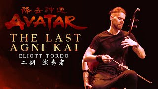 The Last Agni Kai Avatar The Last Airbender  Live at Cartoon Fair  Eliott Tordo Erhu [upl. by Wheelwright]