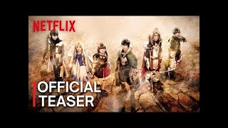 The Rising of the Shield Hero The liveAction Movie  Official Teaser [upl. by Milman]