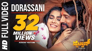 Dorassani Full Video Song  Pailwaan Kannada  Kichcha Sudeepa  Krishna  Arjun Janya [upl. by Longley]