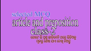 Article and preposition imp question practice for otetssdaminjts  english grammar mcqotet 2024 [upl. by Sirovaj968]