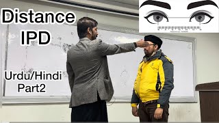 Session with Opticians on distance IPD URDUHindi part2 [upl. by Teews489]