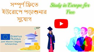 Full Funded Scholarship in Europe  সম্পূর্ণ ফ্রিতে ইউরোপে পড়াশুনা করার সুযোগ [upl. by Kenwrick]