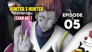 HUNTER X HUNTER ANIME  EPISODE 5  MALAYALAM EXPLANATION  HUNTER EXAM ARC [upl. by Koval]