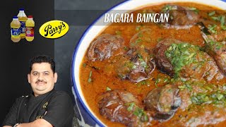 Venkatesh Bhat makes Bagara Baingan recipe  Hyderabadi Baghaar e Baingan [upl. by Ominoreg603]