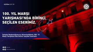 İletişim Başkanlığımızca düzenlediğimiz 100 Yıl Marşı Yarışması’nda birinci seçilen eserimiz [upl. by Ayo]