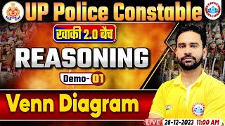 UP Police Constable 2024  UP Police Reasoning Demo 1  Venn Diagram  UP Police Constable Reasoning [upl. by Adala869]