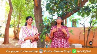 கர்த்தர் உங்களை அழகுபடுத்திவிட்டர்Tamil Christian Message JasJemi [upl. by Lenci635]