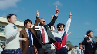 SoftBank ギガ使い放題 CM 「青春放題 PART2」篇 30秒 [upl. by Weinert]