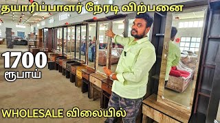 எல்லாமே கம்மி கோவையை கலக்கும்  Furniture woodman  yummy vlogs [upl. by Caralie]