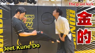 【Danger】 Aikido master learns Jeet Kune Dos highspeed quotgroin kickquot [upl. by Eidderf]