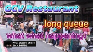 GCV restaurant long queue ，what is happening？ [upl. by Pattin888]