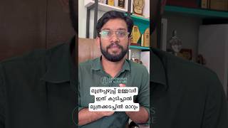 മൂത്രക്കടച്ചിൽ ഉള്ളവർ കുടിക്കേണ്ടത്  Home remedy for Urinary infection urinarytractinfections [upl. by Voe858]