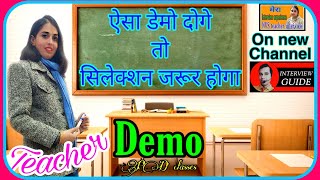 How to give impressive DEMO in teacher Interview [upl. by Rudie]