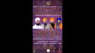 GURU NANAK GURDWARA SMETHWICK  LIVE STREAM [upl. by Waugh400]