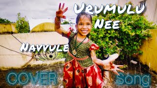 urumulu nee navvule cover song viral chandralekha [upl. by Adnawaj]