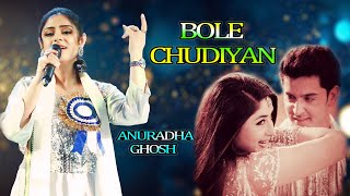 Bole Chudiyan ❤️90s Hits Songs❤️ Anuradha Ghosh  Sangita Studio [upl. by Ynos]