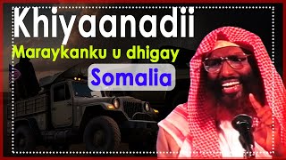 Khiyaanadii maraykanku u dhigay somalia sheekh maxamed rashaad [upl. by Ahseki400]