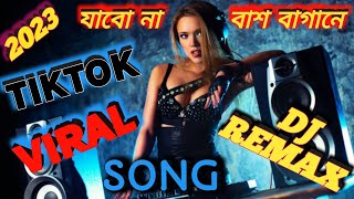 যাবোনাবাশবাগানে javonabasbagane dj djremix tiktok viral song 2023 [upl. by Toma]