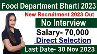 FOOD DEPARTMENT RECRUITMENT 2023FSSAI RECRUITMENT 2023FCI VACANCYGOVT JOBS NOV 2023JOBS [upl. by Yankee986]