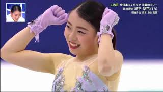 2020 Rika Kihira Japan figure skating  Рика Кихира фигурное катание Япония [upl. by Alix939]