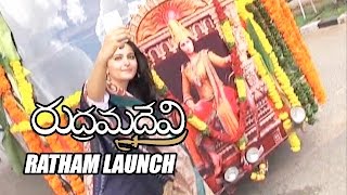 Rudramadevi Movie  Rudramma Ratham Launch Event  Anushaka Rana Allu Arjun GunaShekar [upl. by Bull819]